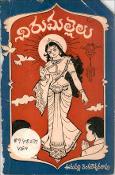 Thumbnail Image