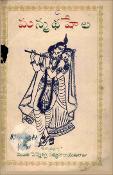 Thumbnail Image